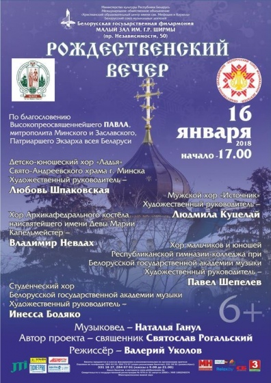 Куда пойти с ребенком на неделе 15-21 января? Куда пойти с ребенком на неделе 15-21 января?