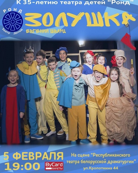 Куда сходить на неделе 5-10 февраля? Куда сходить на неделе 5-10 февраля?