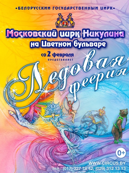 Куда сходить на неделе 5-10 февраля? Куда сходить на неделе 5-10 февраля?