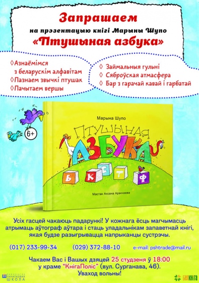 Куда сходить с ребенком на неделе 22-28 января? Куда сходить с ребенком на неделе 22-28 января?