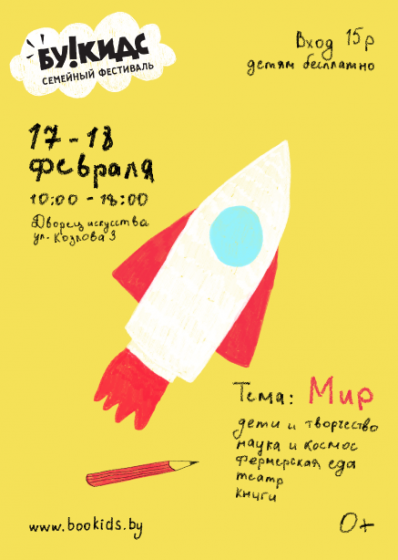 Куда сходить с ребенком на неделе 12- 18 февраля? Куда сходить с ребенком на неделе 12- 18 февраля?