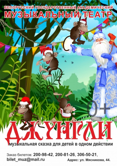 Куда сходить с ребенком на неделе 19 - 25 февраля? Куда сходить с ребенком на неделе 19 - 25 февраля?