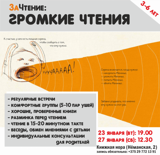 Куда сходить с ребенком на неделе 22-28 января? Куда сходить с ребенком на неделе 22-28 января?