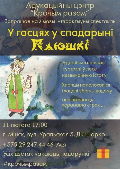 Куда сходить на неделе 5-10 февраля? Куда сходить на неделе 5-10 февраля?