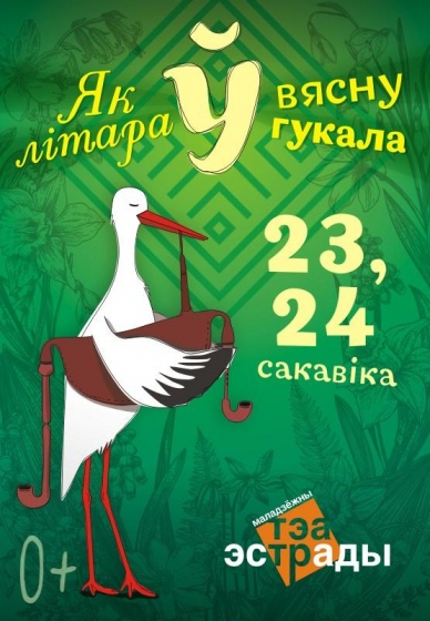 Куда сходить с ребенком на неделе 19-25 марта? Куда сходить с ребенком на неделе 19-25 марта?