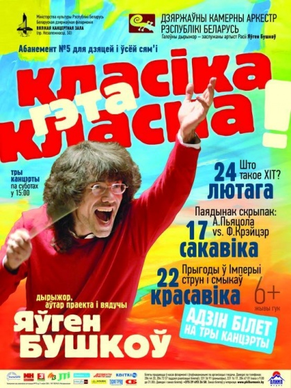 Куда сходить с ребенком на неделе 16-22 апреля? Куда сходить с ребенком на неделе 16-22 апреля?