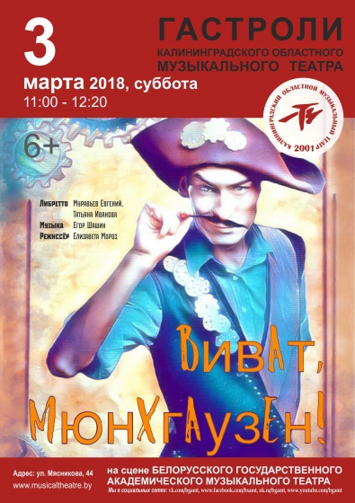 Куда сходить с ребенком на неделе 26 февраля - 4 марта? Куда сходить с ребенком на неделе 26 февраля - 4 марта?