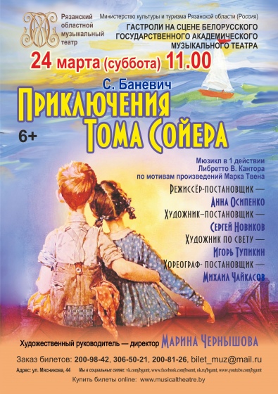Куда сходить с ребенком на неделе 19-25 марта? Куда сходить с ребенком на неделе 19-25 марта?