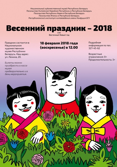 Куда сходить с ребенком на неделе 12- 18 февраля? Куда сходить с ребенком на неделе 12- 18 февраля?