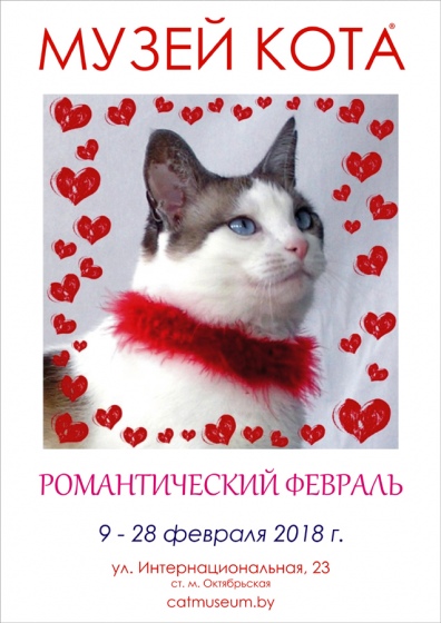 Куда сходить с ребенком на неделе 12- 18 февраля? Куда сходить с ребенком на неделе 12- 18 февраля?