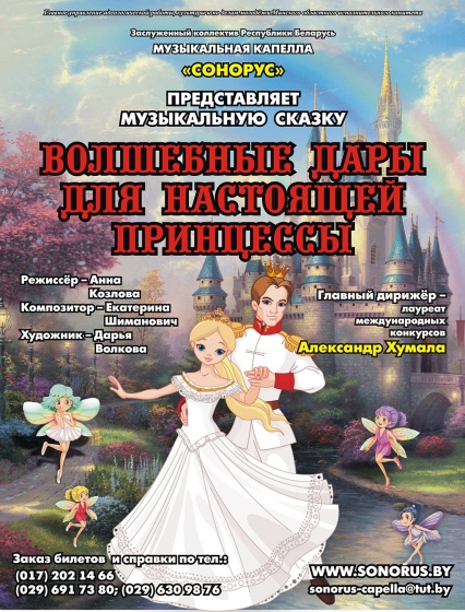 Куда сходить с ребенком на неделе 12- 18 февраля? Куда сходить с ребенком на неделе 12- 18 февраля?