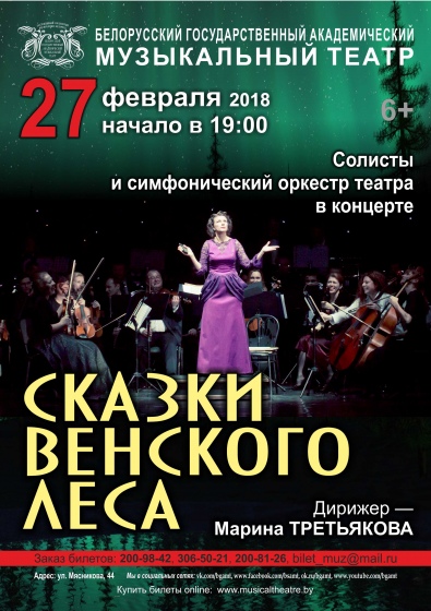 Куда сходить с ребенком на неделе 26 февраля - 4 марта? Куда сходить с ребенком на неделе 26 февраля - 4 марта?