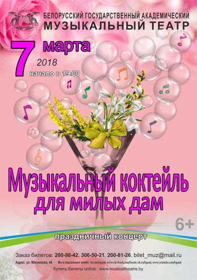 Куда сходить с ребенком на неделе 5-11 марта? Куда сходить с ребенком на неделе 5-11 марта?