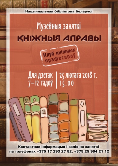 Куда сходить с ребенком на неделе 19 - 25 февраля? Куда сходить с ребенком на неделе 19 - 25 февраля?