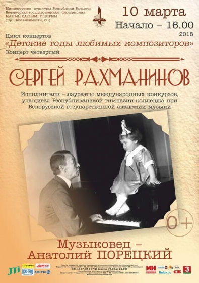 Куда сходить с ребенком на неделе 5-11 марта? Куда сходить с ребенком на неделе 5-11 марта?