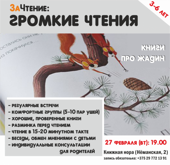 Куда сходить с ребенком на неделе 26 февраля - 4 марта? Куда сходить с ребенком на неделе 26 февраля - 4 марта?