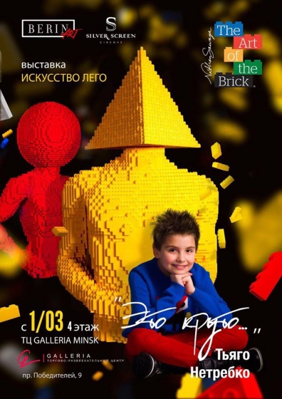 Куда сходить с ребенком на неделе 23-29 апреля? Куда сходить с ребенком на неделе 23-29 апреля?