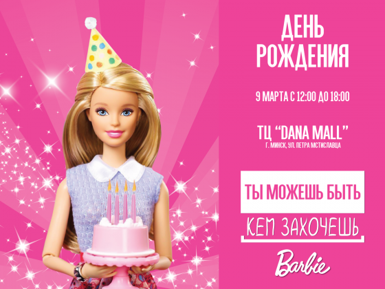 Куда сходить с ребенком на неделе 5-11 марта? Куда сходить с ребенком на неделе 5-11 марта?