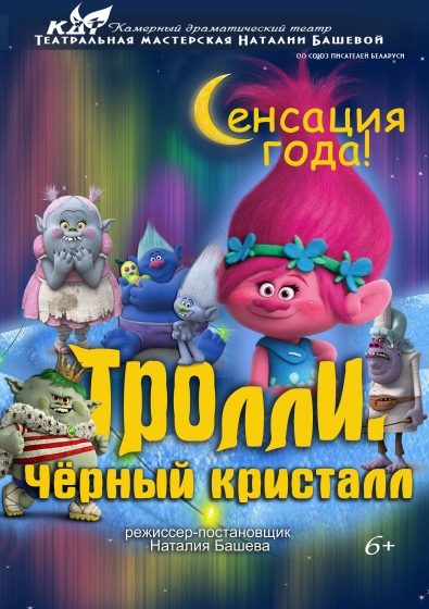 Куда сходить с ребенком на неделе 21-27 мая? Куда сходить с ребенком на неделе 21-27 мая?