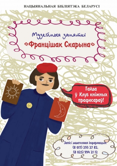 Куда сходить с ребенком на неделе 19-25 марта? Куда сходить с ребенком на неделе 19-25 марта?