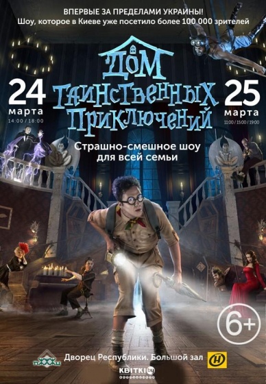 Куда сходить с ребенком на неделе 19-25 марта? Куда сходить с ребенком на неделе 19-25 марта?