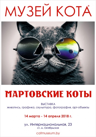 Куда сходить с ребенком на неделе 19-25 марта? Куда сходить с ребенком на неделе 19-25 марта?