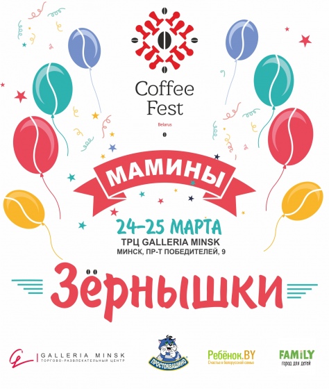 Куда сходить с ребенком на неделе 19-25 марта? Куда сходить с ребенком на неделе 19-25 марта?