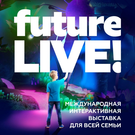 Куда сходить с ребенком на неделе 2-8 апреля? Куда сходить с ребенком на неделе 2-8 апреля?