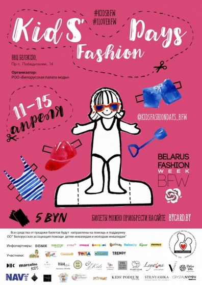 Куда сходить с ребенком на неделе 9-15 апреля? Куда сходить с ребенком на неделе 9-15 апреля?