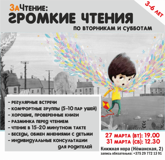 Куда сходить с ребенком на весенних каникулах? Куда сходить с ребенком на весенних каникулах?