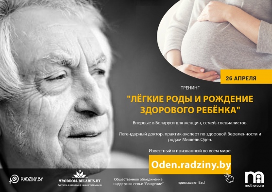 Какие потребности есть у женщин в родах и как их удовлетворить? Какие потребности есть у женщин в родах и как их удовлетворить?