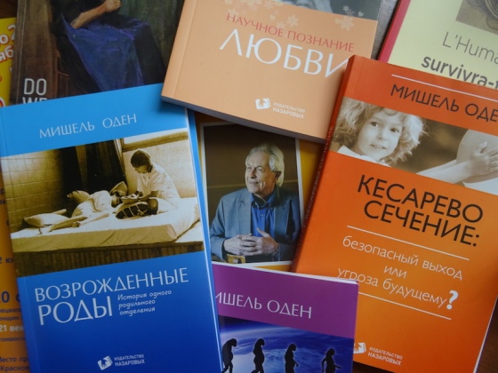 Какие потребности есть у женщин в родах и как их удовлетворить? Какие потребности есть у женщин в родах и как их удовлетворить?