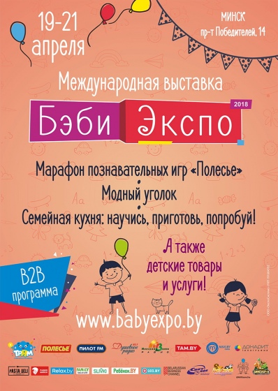 Куда сходить с ребенком на неделе 16-22 апреля? Куда сходить с ребенком на неделе 16-22 апреля?
