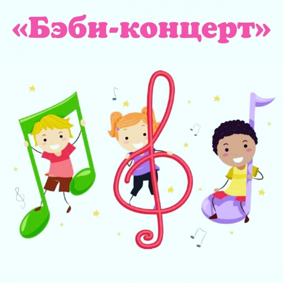 Куда сходить с ребенком на неделе 9-15 апреля? Куда сходить с ребенком на неделе 9-15 апреля?