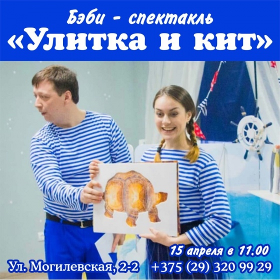 Куда сходить с ребенком на неделе 9-15 апреля? Куда сходить с ребенком на неделе 9-15 апреля?