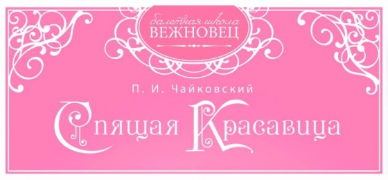 Куда сходить с ребенком на неделе 9-15 апреля? Куда сходить с ребенком на неделе 9-15 апреля?