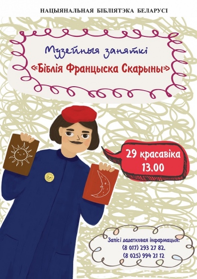 Куда сходить с ребенком на неделе 23-29 апреля? Куда сходить с ребенком на неделе 23-29 апреля?