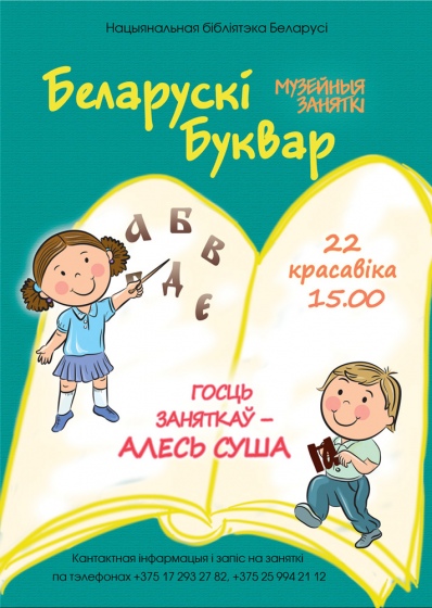 Куда сходить с ребенком на неделе 16-22 апреля? Куда сходить с ребенком на неделе 16-22 апреля?