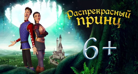 Куда сходить с ребенком на неделе 21-27 мая? Куда сходить с ребенком на неделе 21-27 мая?