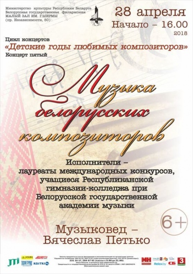 Куда сходить с ребенком на неделе 23-29 апреля? Куда сходить с ребенком на неделе 23-29 апреля?