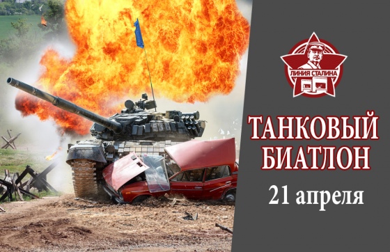Куда сходить с ребенком на неделе 16-22 апреля? Куда сходить с ребенком на неделе 16-22 апреля?