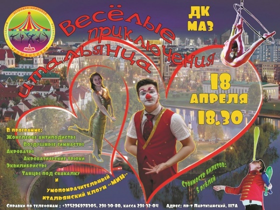 Куда сходить с ребенком на неделе 16-22 апреля? Куда сходить с ребенком на неделе 16-22 апреля?