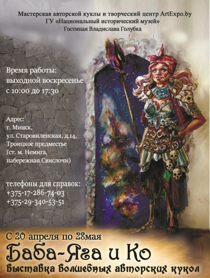 Куда сходить с ребенком на неделе 7-13 мая? Куда сходить с ребенком на неделе 7-13 мая?