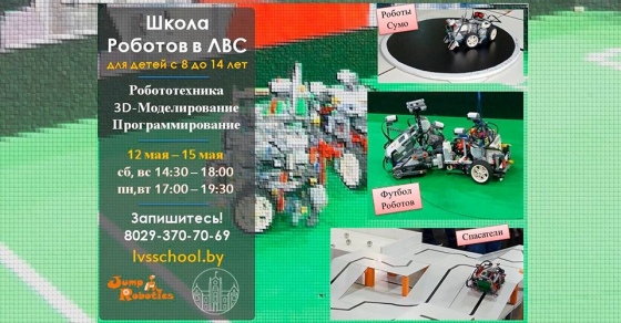 Куда сходить с ребенком на неделе 7-13 мая? Куда сходить с ребенком на неделе 7-13 мая?