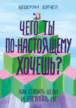 Книжные новинки для подростков: чтение на каникулах и в школе Книжные новинки для подростков: чтение на каникулах и в школе