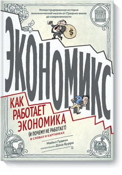 Книжные новинки для подростков: чтение на каникулах и в школе Книжные новинки для подростков: чтение на каникулах и в школе