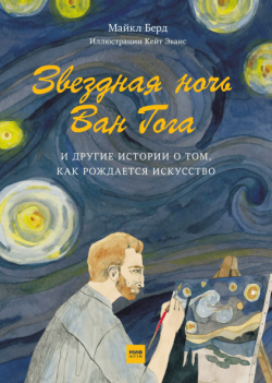 Книжные новинки для подростков: чтение на каникулах и в школе Книжные новинки для подростков: чтение на каникулах и в школе