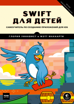Книжные новинки для подростков: чтение на каникулах и в школе Книжные новинки для подростков: чтение на каникулах и в школе