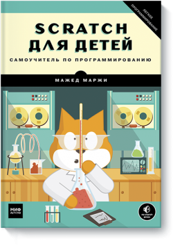Книжные новинки для подростков: чтение на каникулах и в школе Книжные новинки для подростков: чтение на каникулах и в школе