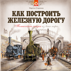 Книжные новинки для подростков: чтение на каникулах и в школе Книжные новинки для подростков: чтение на каникулах и в школе